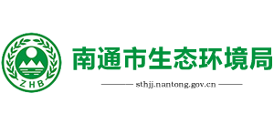 南通市生态环境局logo,南通市生态环境局标识