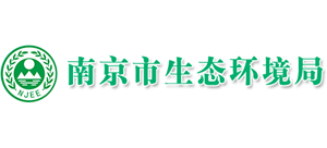 南京市生态环境局Logo