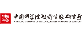 中国科学院成都生物研究所