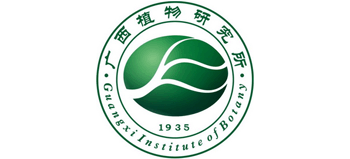 中国科学院广西植物研究所Logo