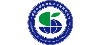 中国科学院新疆生态与地理研究所